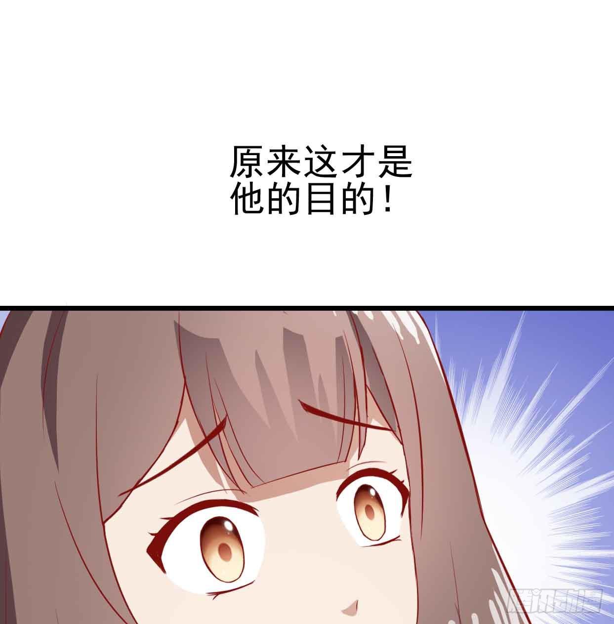 坐在恶魔身边韩漫全集-第十五话·我不是援交女无删减无遮挡章节图片 