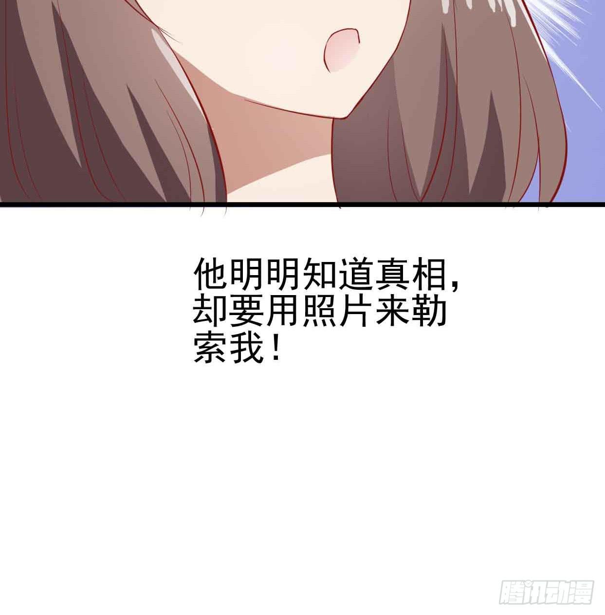 坐在恶魔身边韩漫全集-第十五话·我不是援交女无删减无遮挡章节图片 