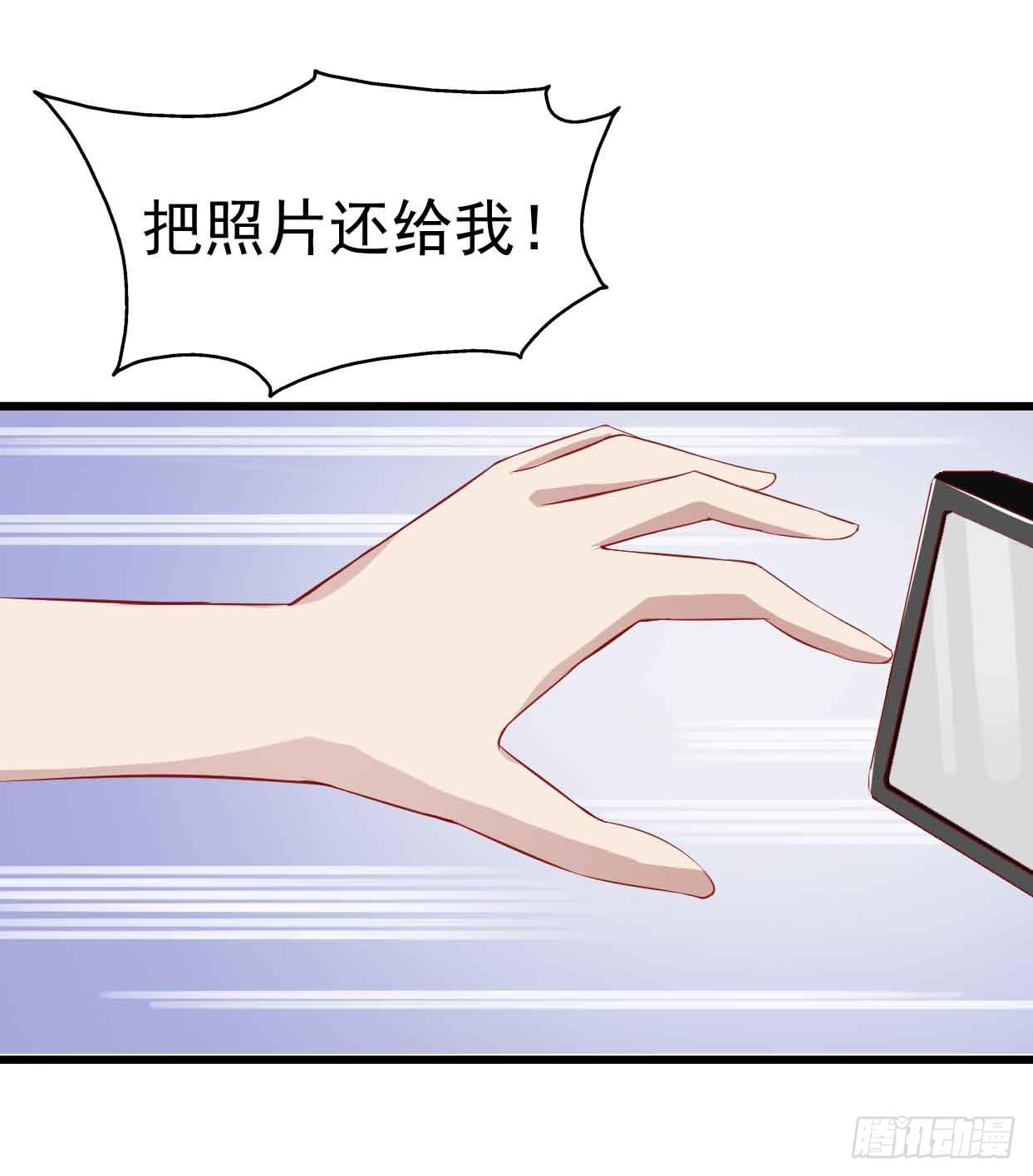 坐在恶魔身边韩漫全集-第十五话·我不是援交女无删减无遮挡章节图片 