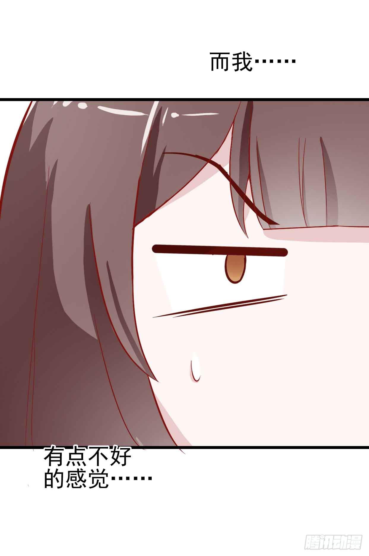 坐在恶魔身边韩漫全集-第十五话·我不是援交女无删减无遮挡章节图片 