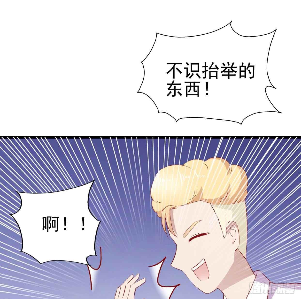 坐在恶魔身边韩漫全集-第十五话·我不是援交女无删减无遮挡章节图片 