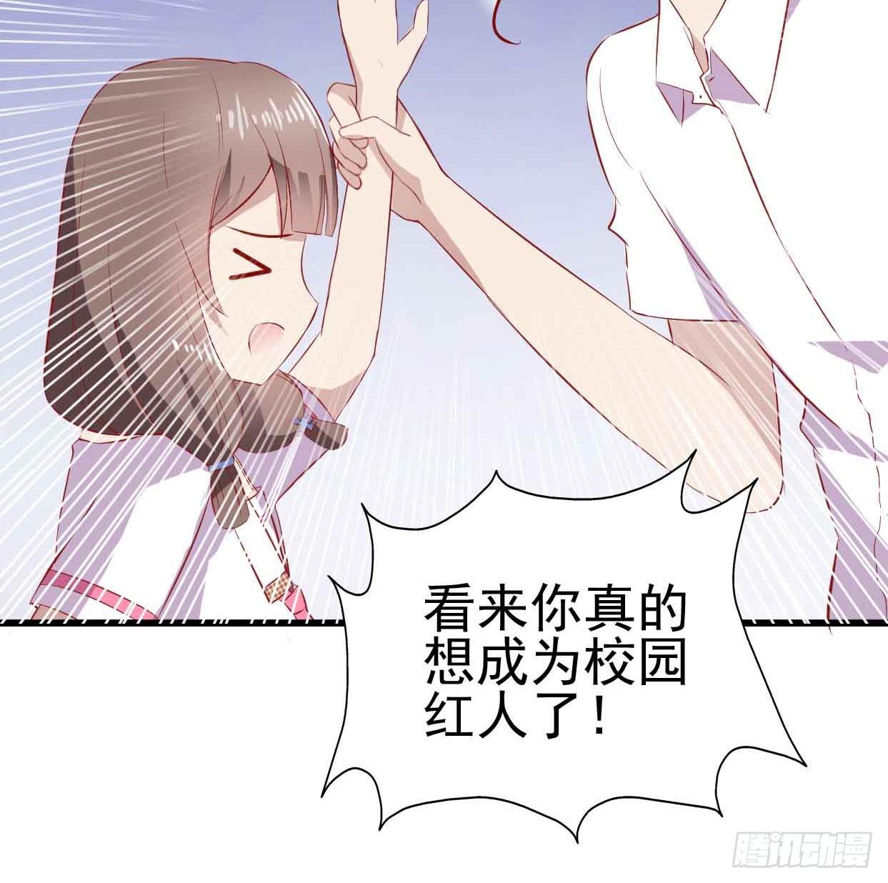 坐在恶魔身边韩漫全集-第十五话·我不是援交女无删减无遮挡章节图片 