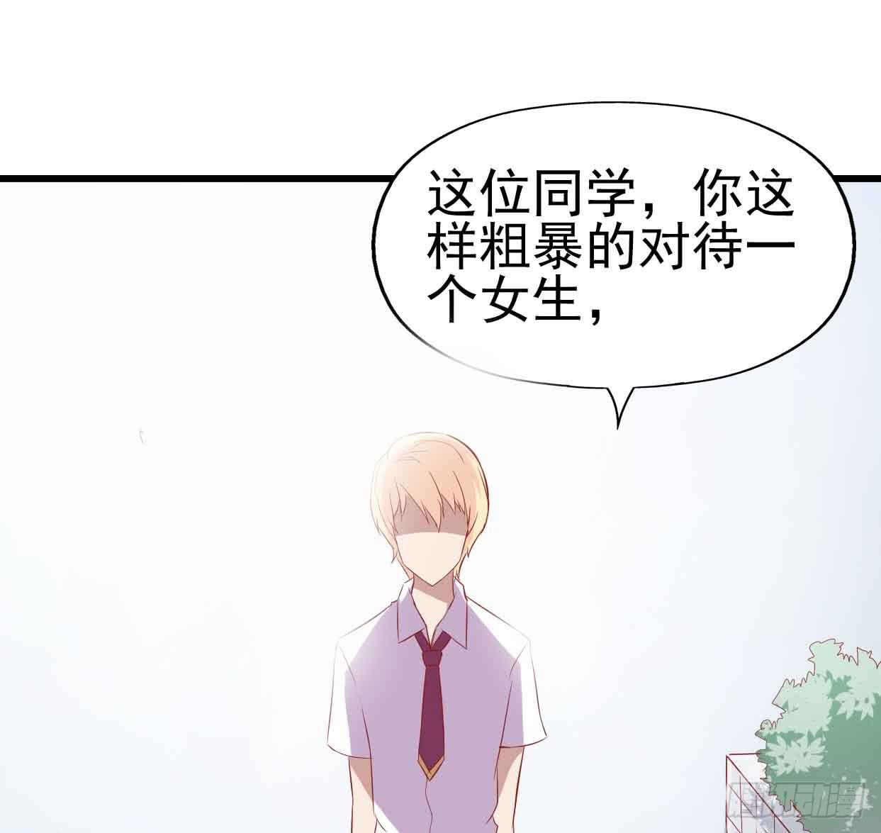 坐在恶魔身边韩漫全集-第十五话·我不是援交女无删减无遮挡章节图片 