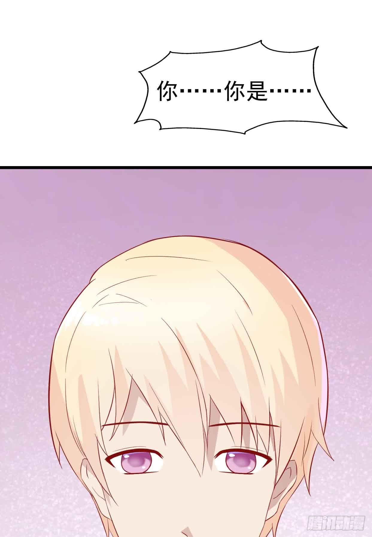 坐在恶魔身边韩漫全集-第十五话·我不是援交女无删减无遮挡章节图片 