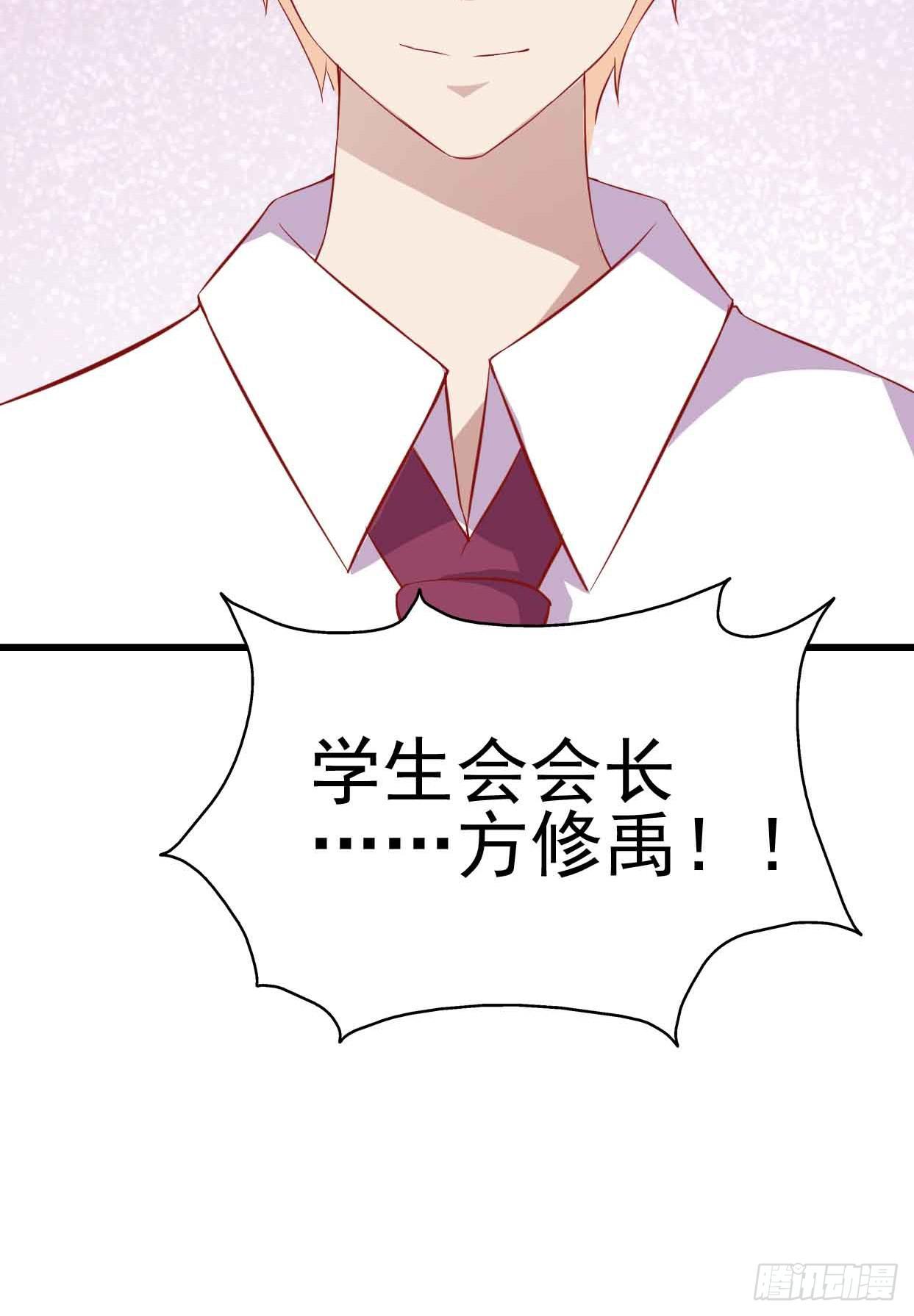 坐在恶魔身边韩漫全集-第十五话·我不是援交女无删减无遮挡章节图片 