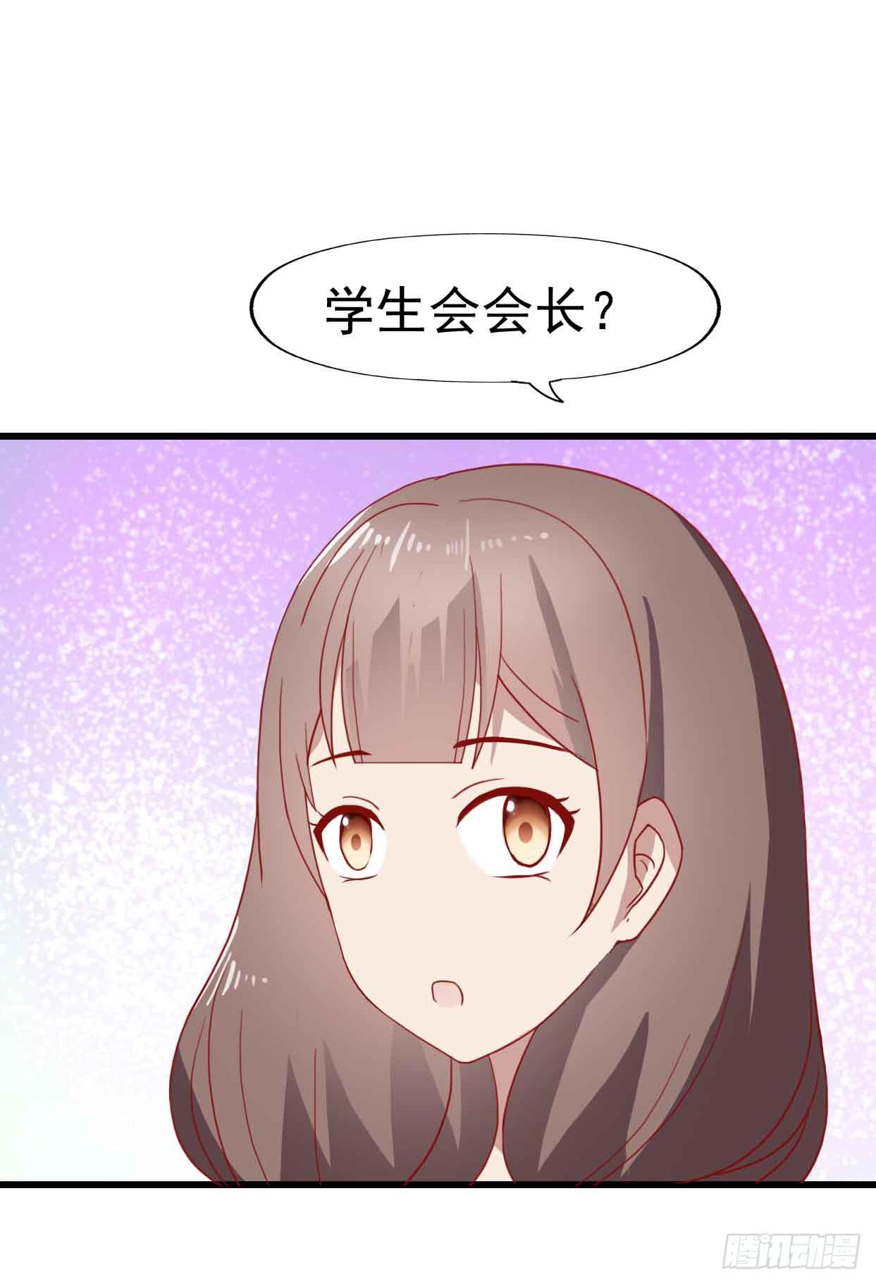坐在恶魔身边韩漫全集-第十五话·我不是援交女无删减无遮挡章节图片 