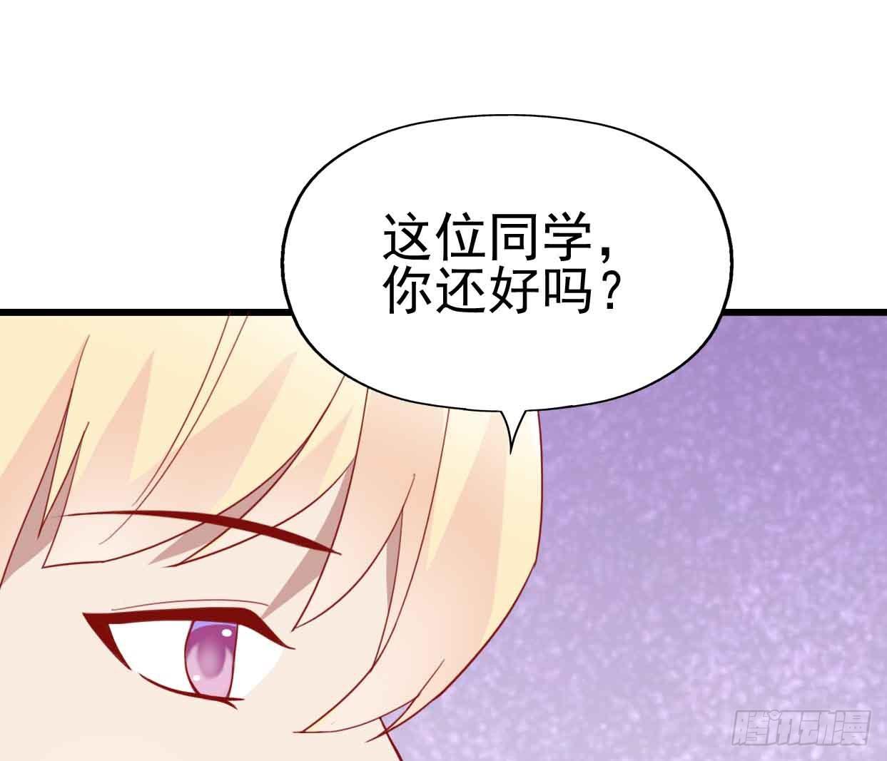 坐在恶魔身边韩漫全集-第十五话·我不是援交女无删减无遮挡章节图片 