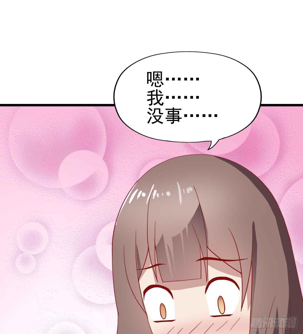 坐在恶魔身边韩漫全集-第十五话·我不是援交女无删减无遮挡章节图片 