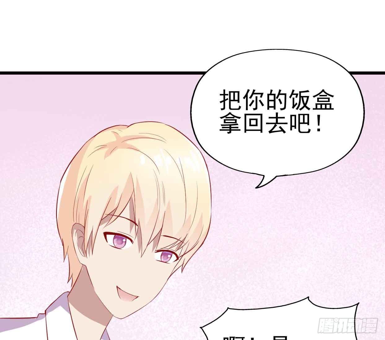 坐在恶魔身边韩漫全集-第十五话·我不是援交女无删减无遮挡章节图片 