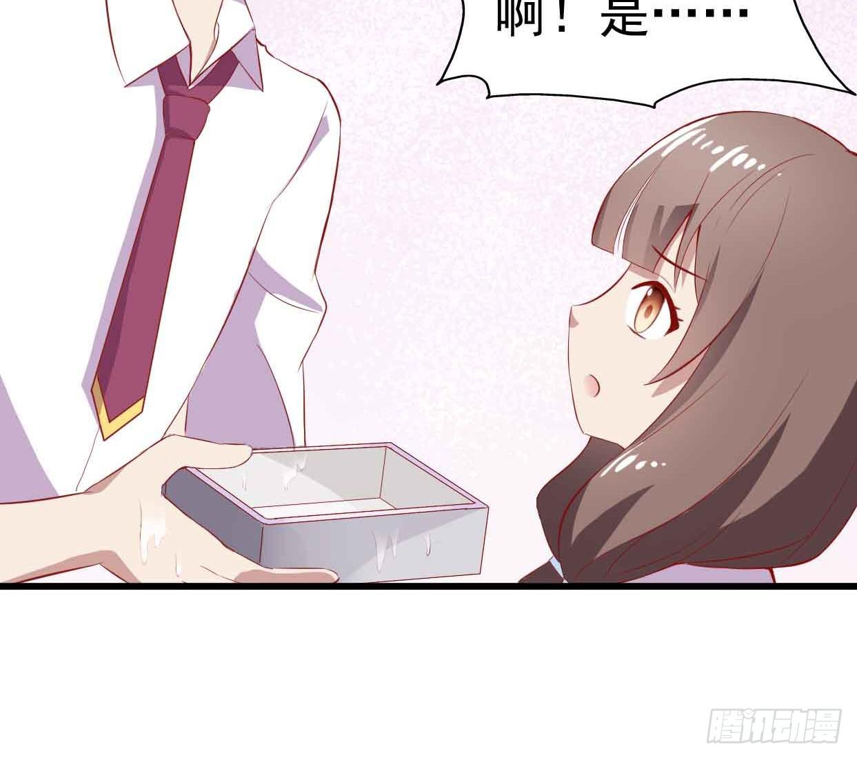 坐在恶魔身边韩漫全集-第十五话·我不是援交女无删减无遮挡章节图片 