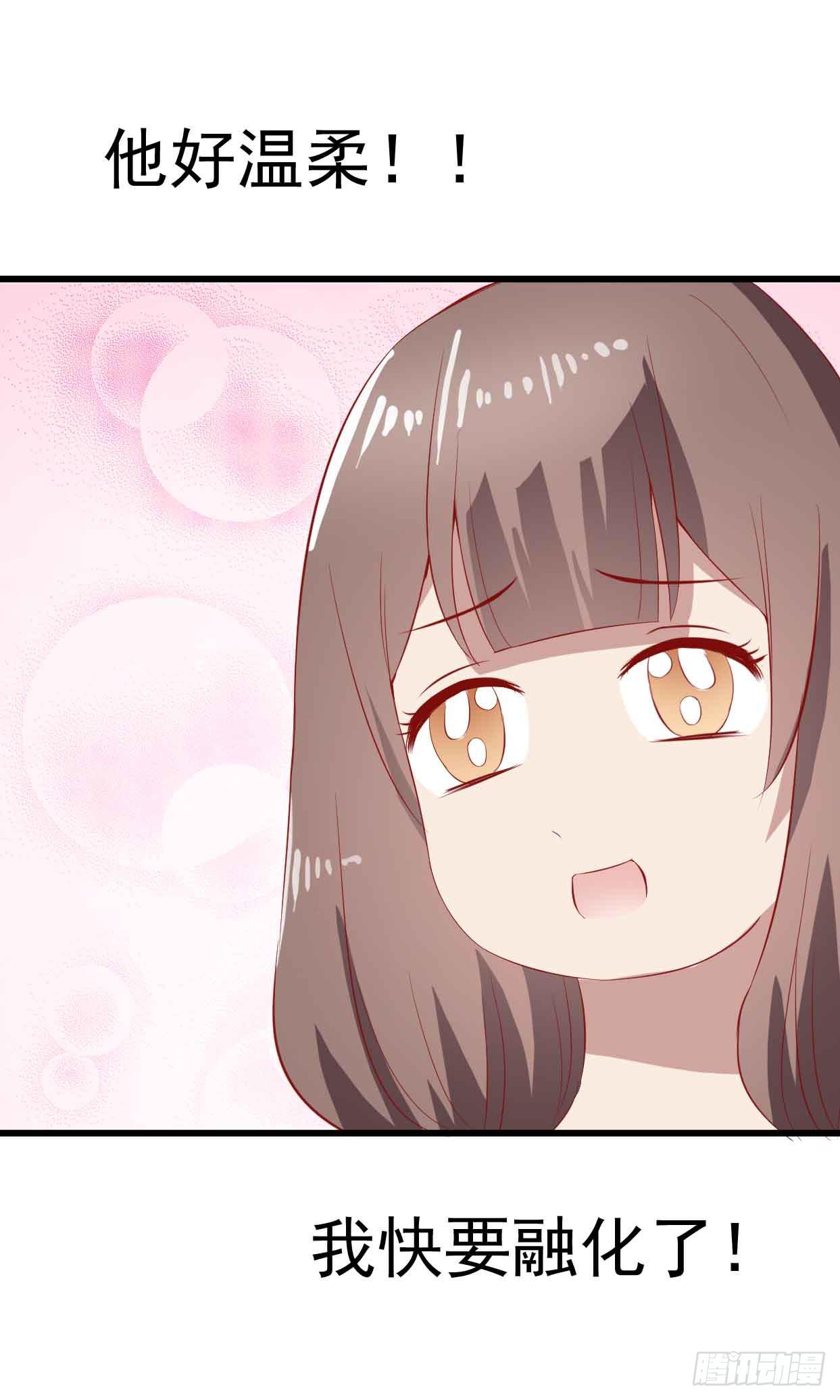 坐在恶魔身边韩漫全集-第十五话·我不是援交女无删减无遮挡章节图片 