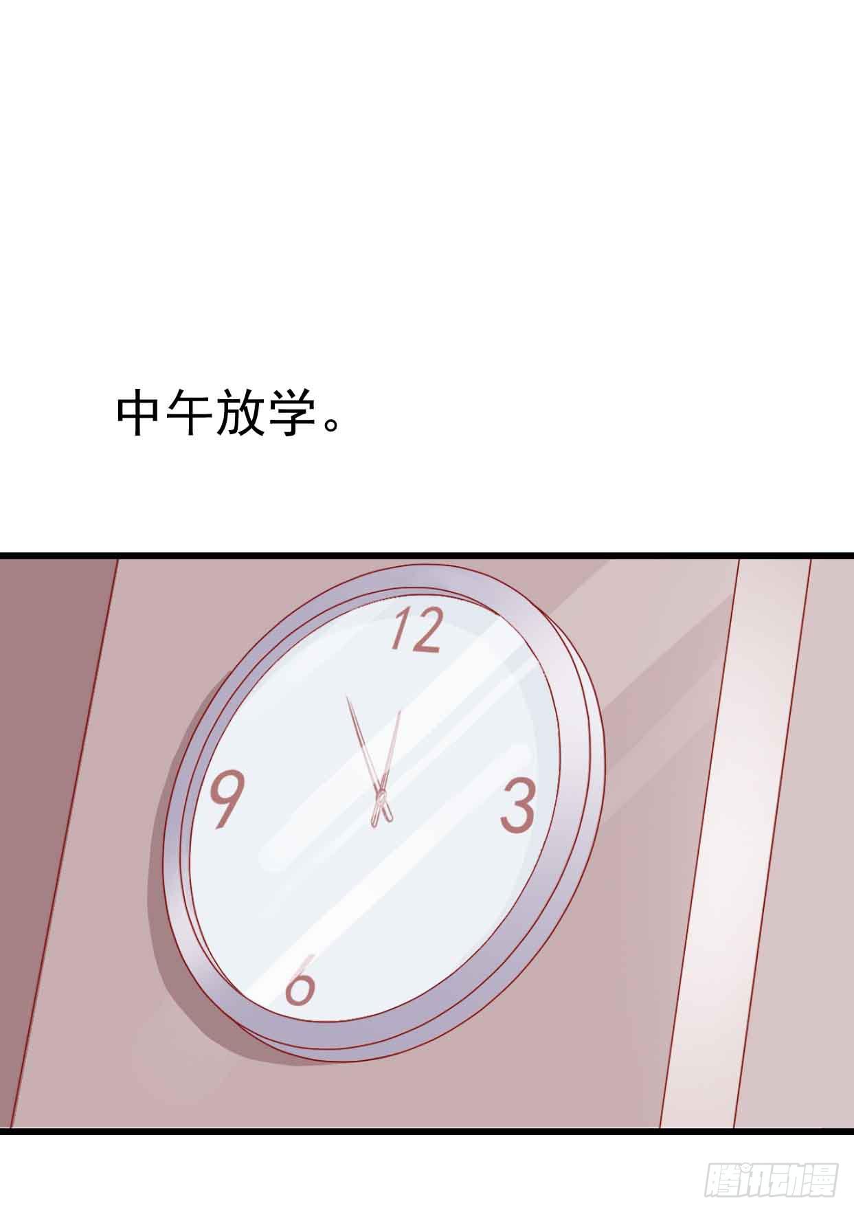 坐在恶魔身边韩漫全集-第十五话·我不是援交女无删减无遮挡章节图片 