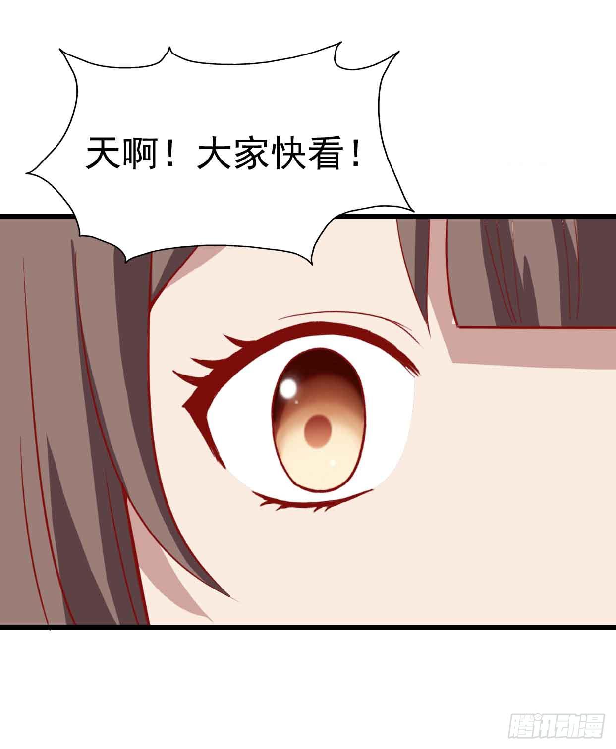 坐在恶魔身边韩漫全集-第十五话·我不是援交女无删减无遮挡章节图片 