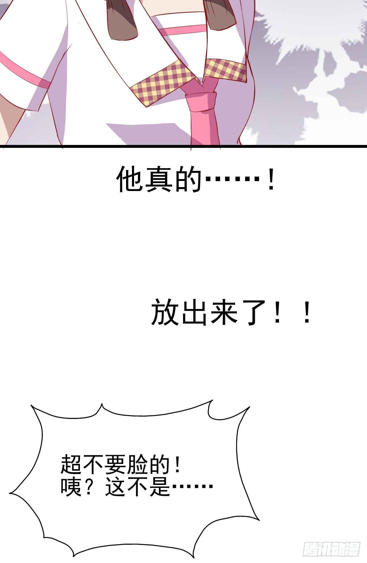 坐在恶魔身边韩漫全集-第十五话·我不是援交女无删减无遮挡章节图片 