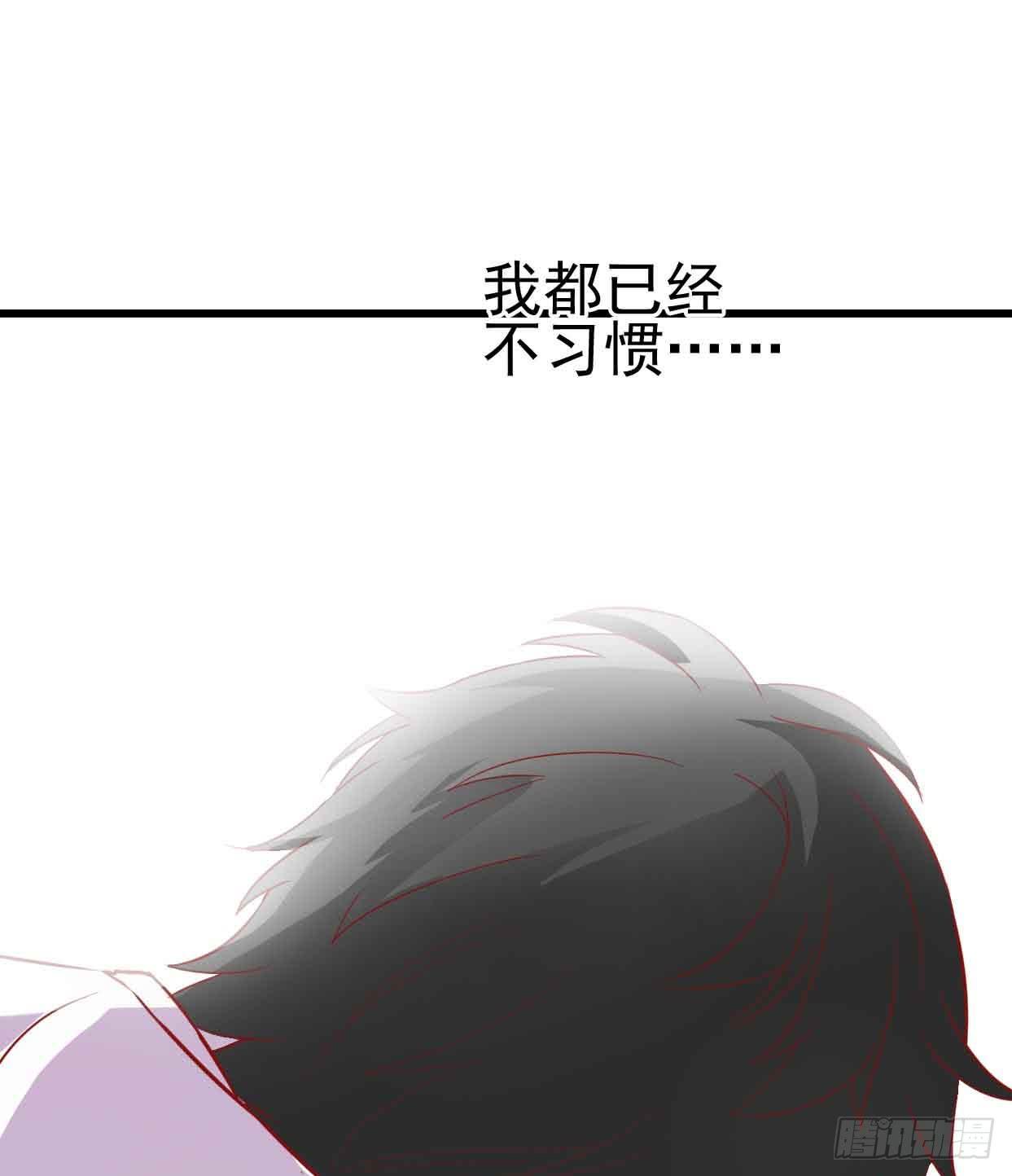 坐在恶魔身边韩漫全集-第十五话·我不是援交女无删减无遮挡章节图片 