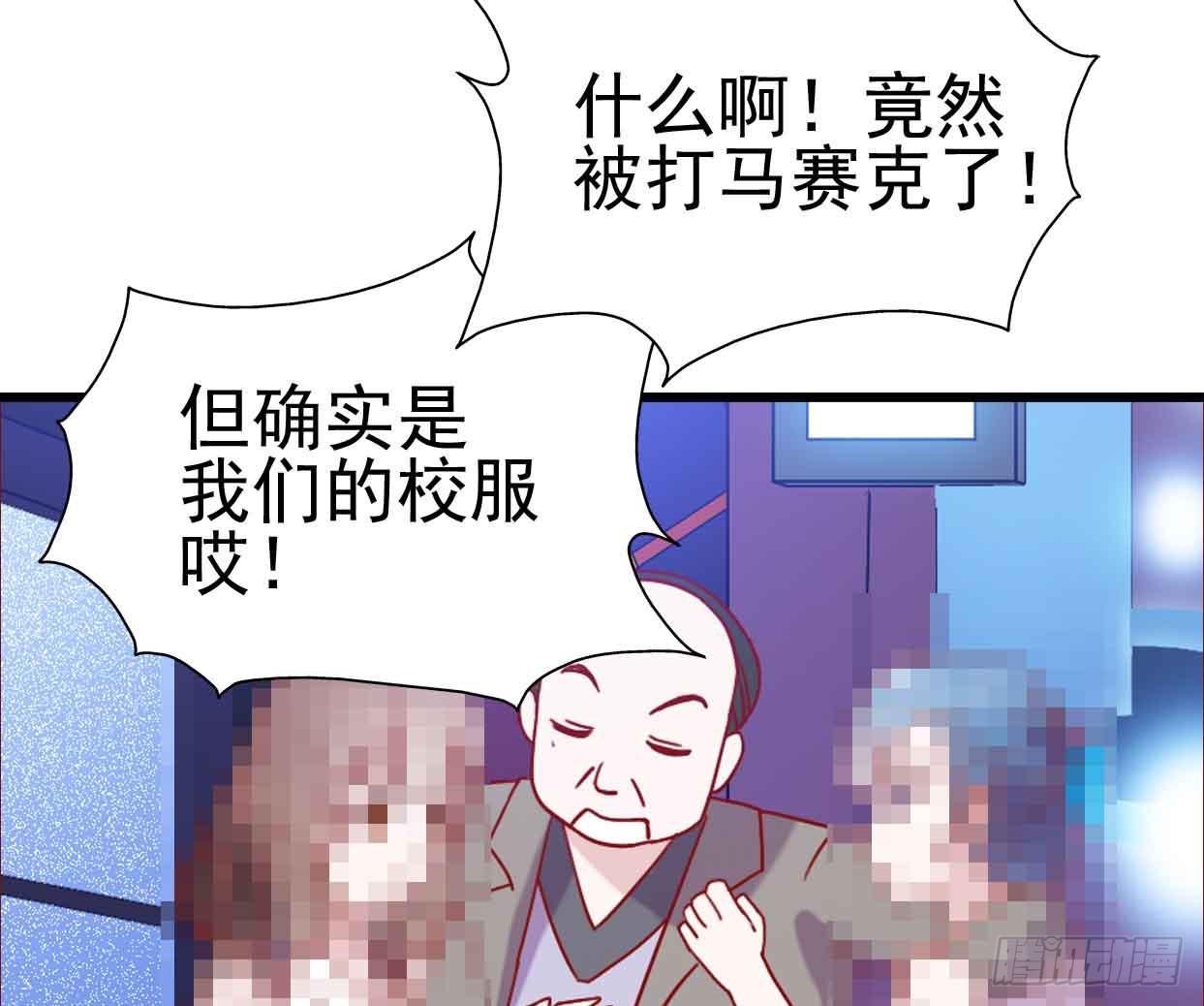 坐在恶魔身边韩漫全集-第十六话·曝光时刻无删减无遮挡章节图片 