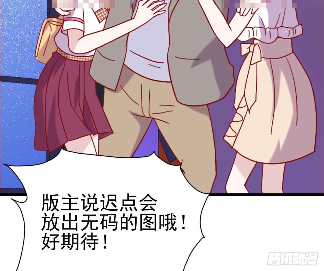 坐在恶魔身边韩漫全集-第十六话·曝光时刻无删减无遮挡章节图片 