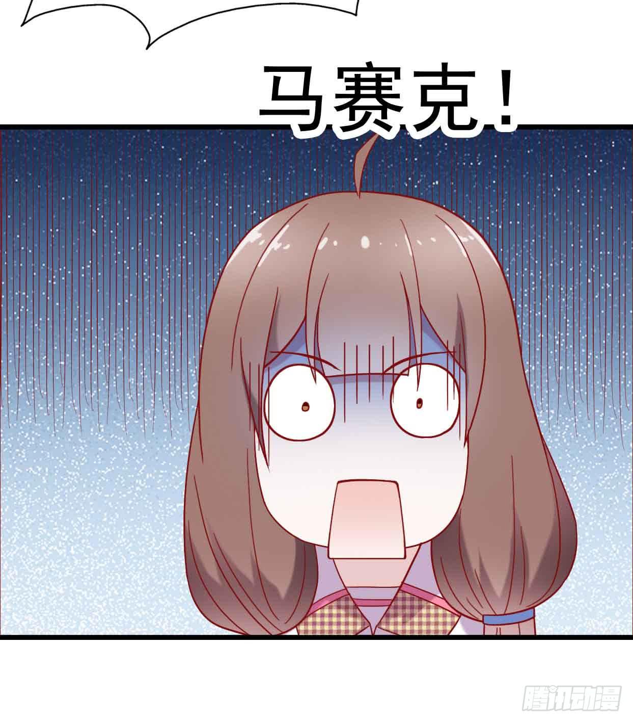 坐在恶魔身边韩漫全集-第十六话·曝光时刻无删减无遮挡章节图片 