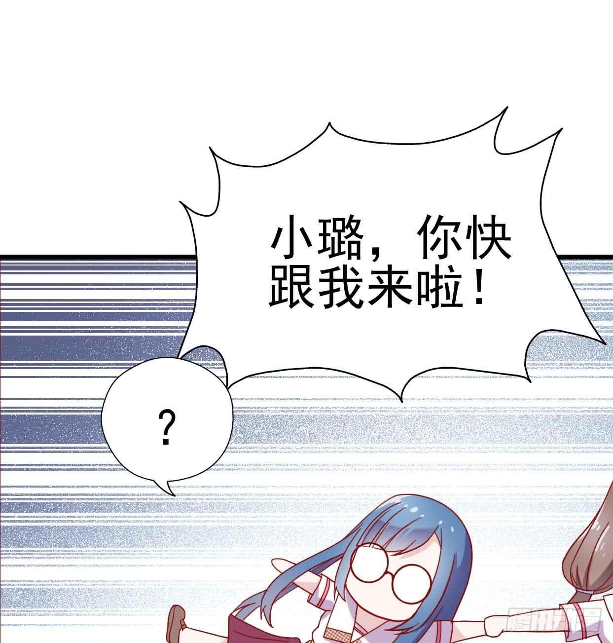坐在恶魔身边韩漫全集-第十六话·曝光时刻无删减无遮挡章节图片 