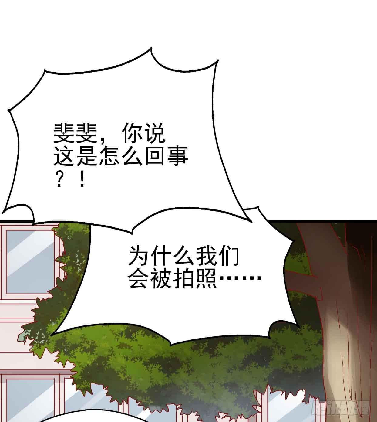 坐在恶魔身边韩漫全集-第十六话·曝光时刻无删减无遮挡章节图片 