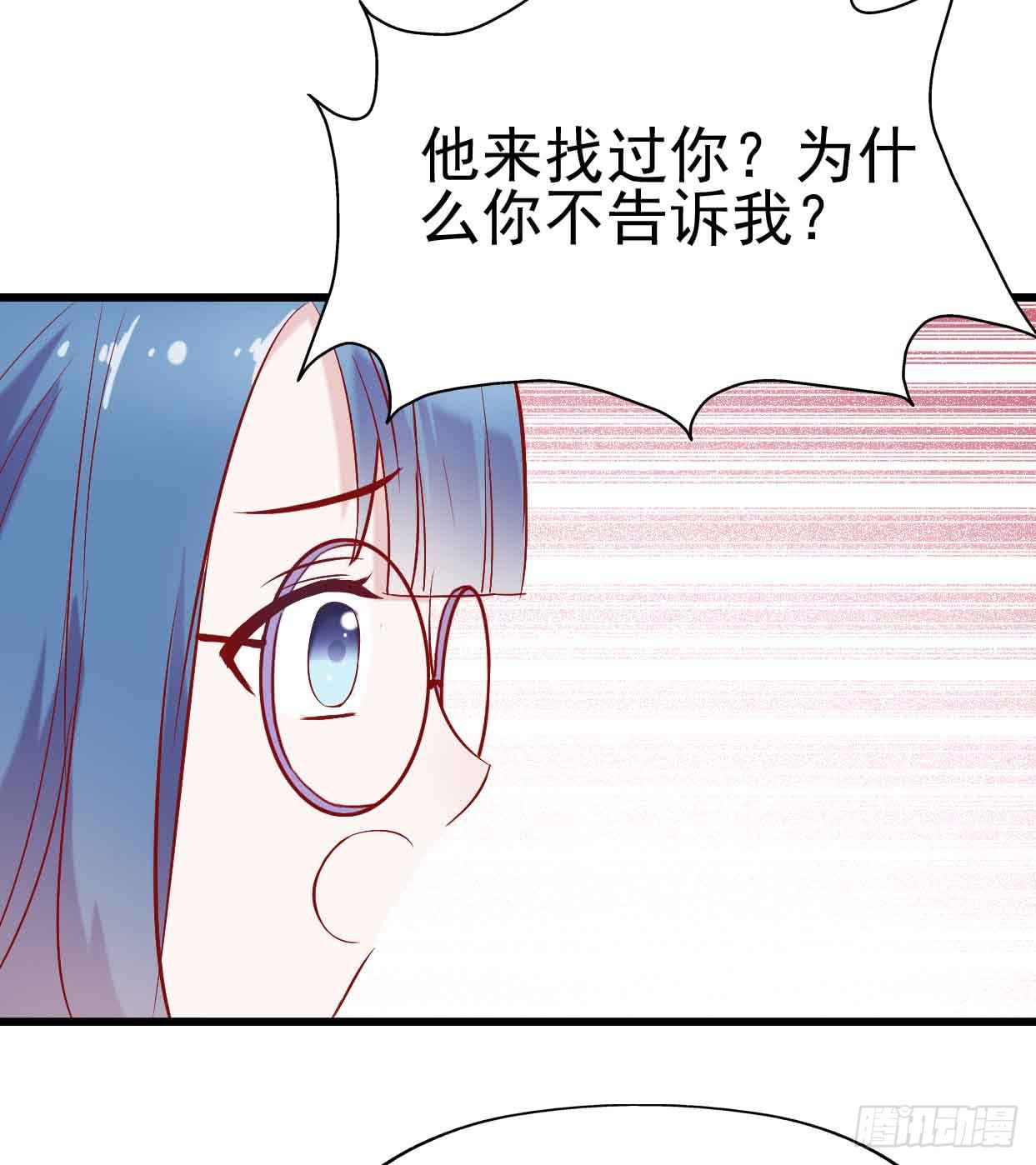 坐在恶魔身边韩漫全集-第十六话·曝光时刻无删减无遮挡章节图片 