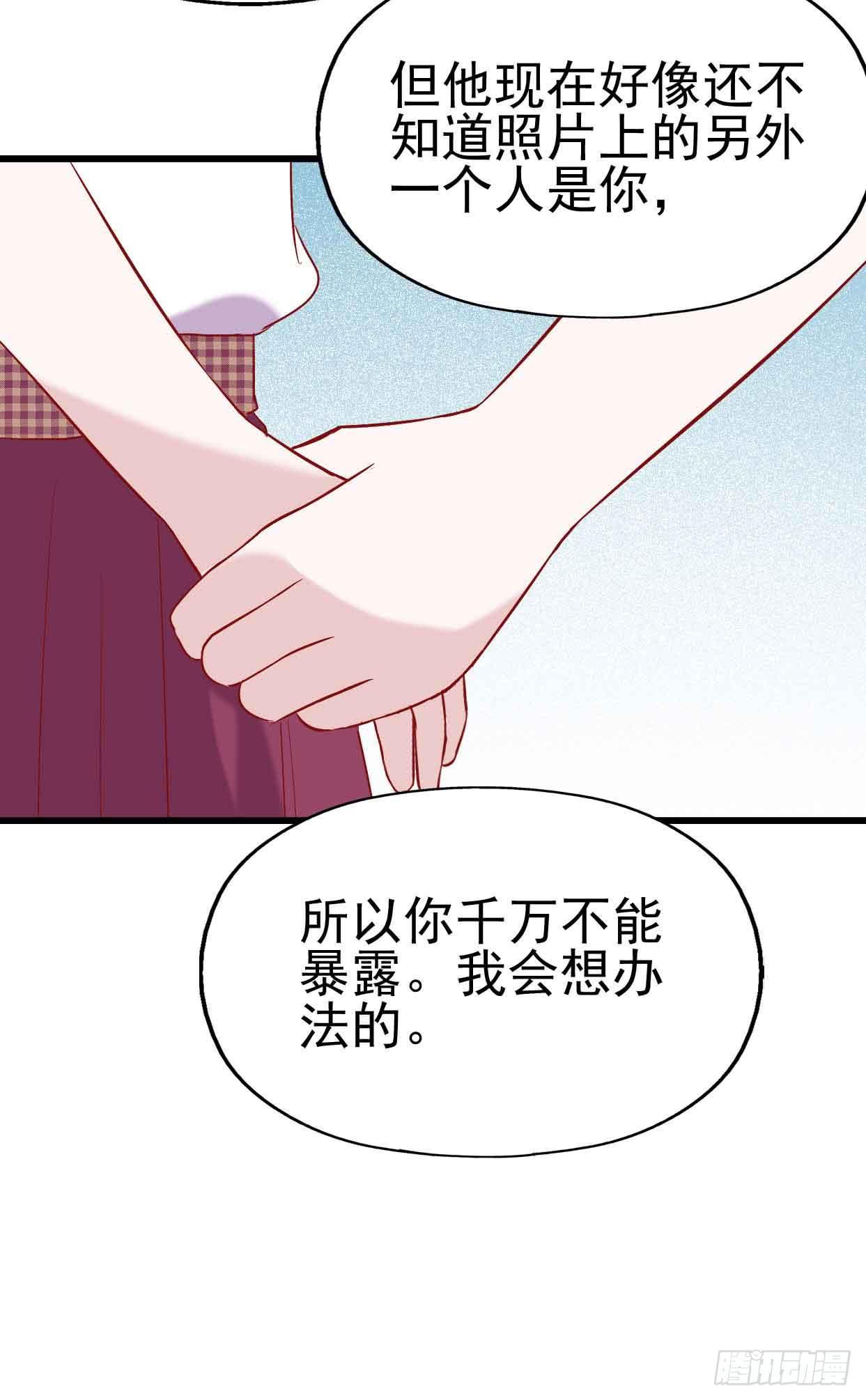 坐在恶魔身边韩漫全集-第十六话·曝光时刻无删减无遮挡章节图片 
