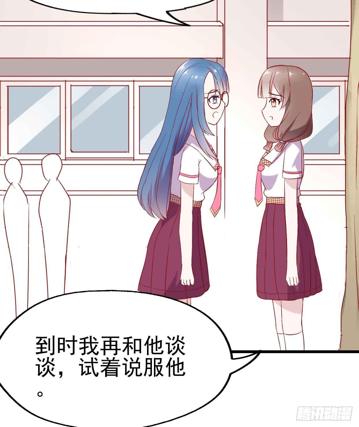 坐在恶魔身边韩漫全集-第十六话·曝光时刻无删减无遮挡章节图片 
