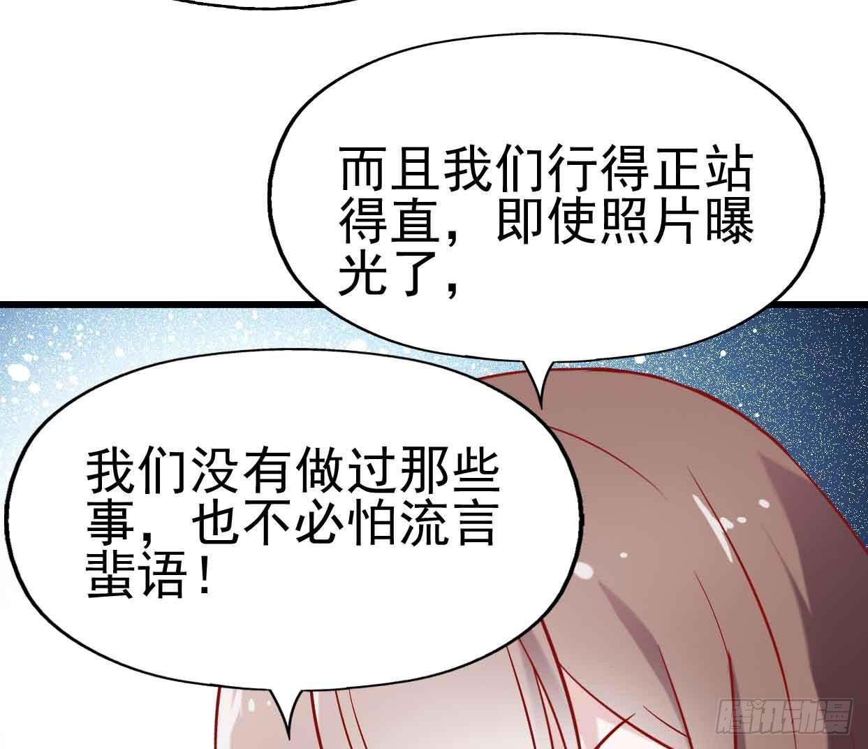 坐在恶魔身边韩漫全集-第十六话·曝光时刻无删减无遮挡章节图片 