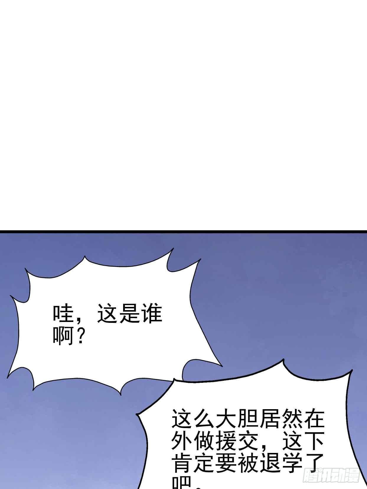 坐在恶魔身边韩漫全集-第十六话·曝光时刻无删减无遮挡章节图片 