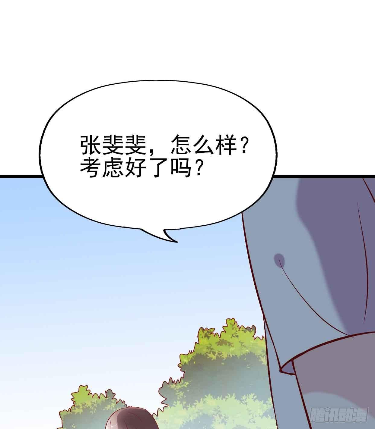 坐在恶魔身边韩漫全集-第十六话·曝光时刻无删减无遮挡章节图片 
