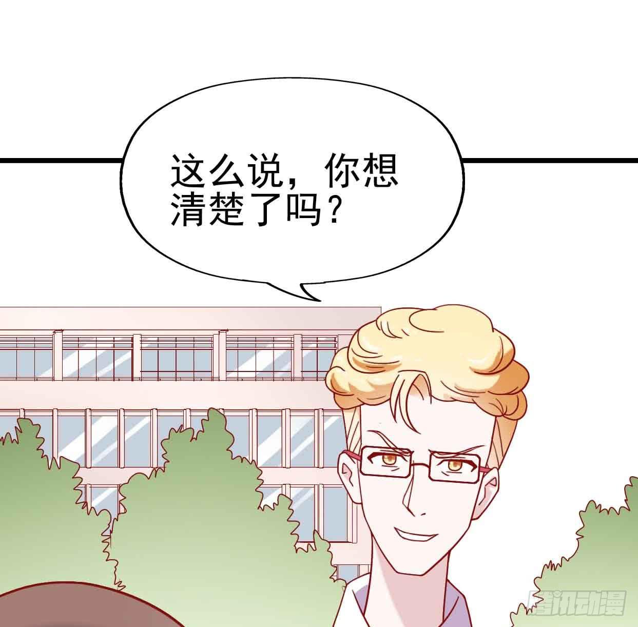 坐在恶魔身边韩漫全集-第十六话·曝光时刻无删减无遮挡章节图片 