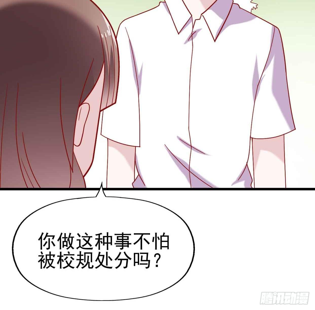 坐在恶魔身边韩漫全集-第十六话·曝光时刻无删减无遮挡章节图片 