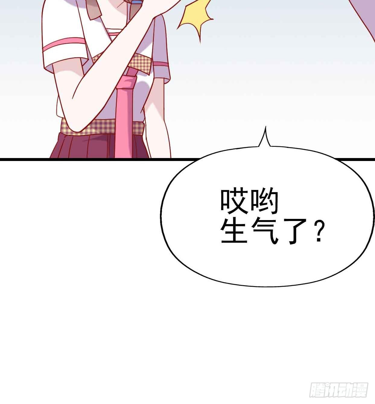 坐在恶魔身边韩漫全集-第十六话·曝光时刻无删减无遮挡章节图片 