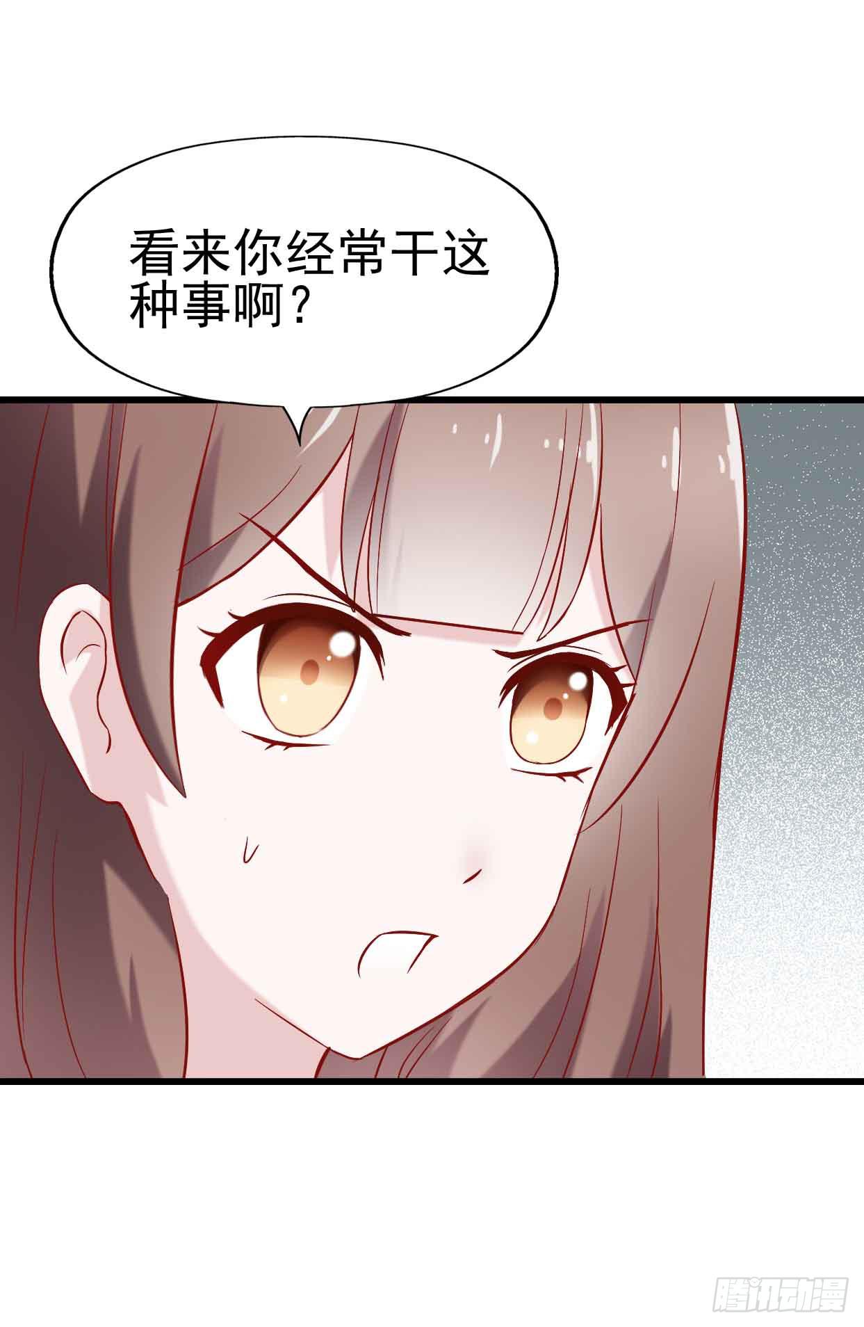 坐在恶魔身边韩漫全集-第十六话·曝光时刻无删减无遮挡章节图片 