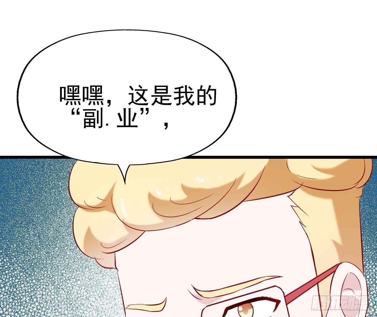 坐在恶魔身边韩漫全集-第十六话·曝光时刻无删减无遮挡章节图片 