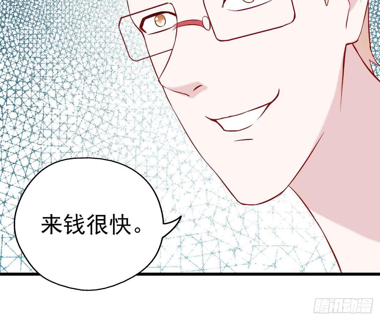 坐在恶魔身边韩漫全集-第十六话·曝光时刻无删减无遮挡章节图片 