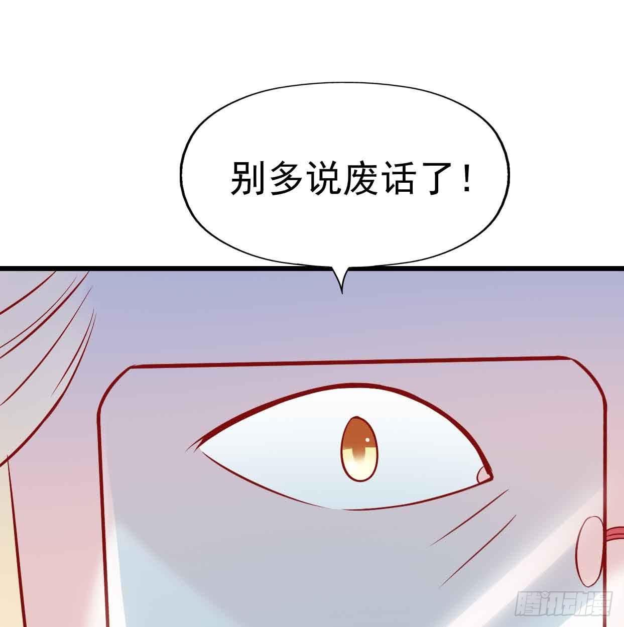 坐在恶魔身边韩漫全集-第十六话·曝光时刻无删减无遮挡章节图片 