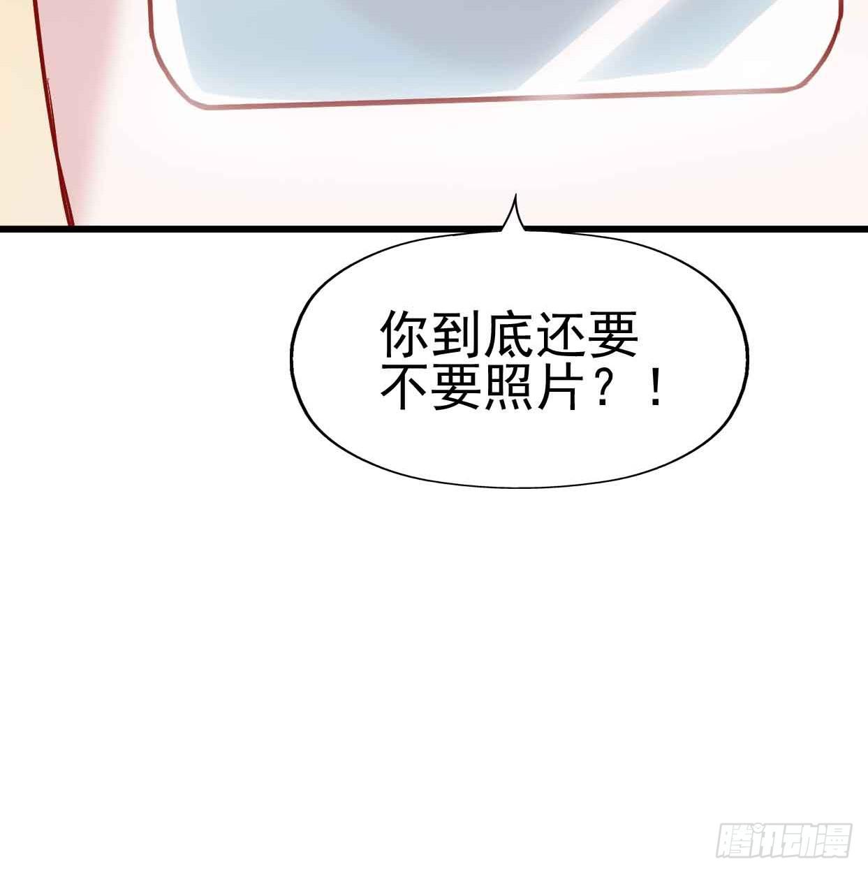 坐在恶魔身边韩漫全集-第十六话·曝光时刻无删减无遮挡章节图片 