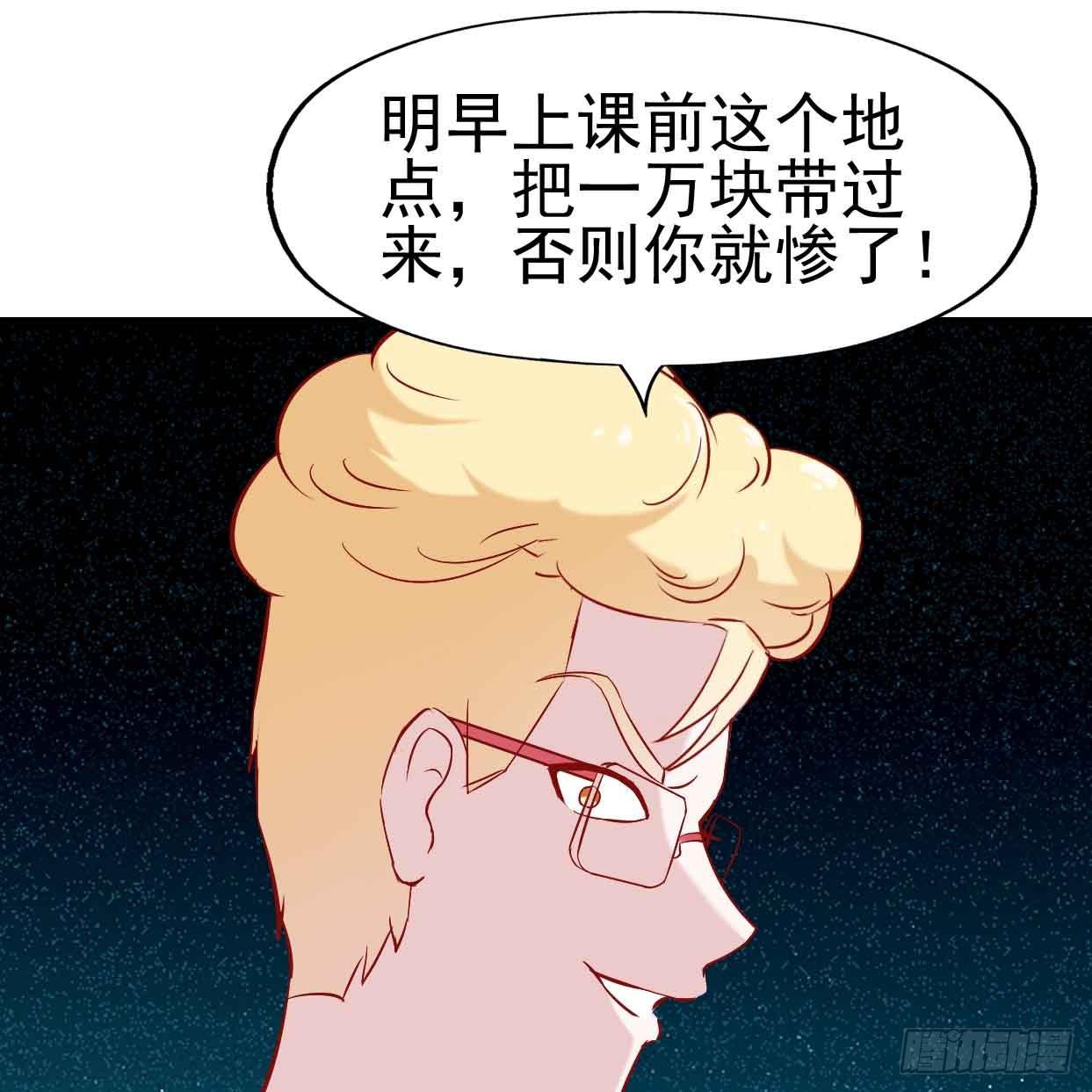 坐在恶魔身边韩漫全集-第十六话·曝光时刻无删减无遮挡章节图片 