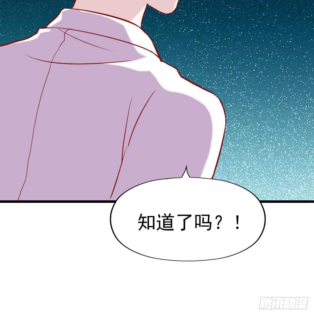 坐在恶魔身边韩漫全集-第十六话·曝光时刻无删减无遮挡章节图片 