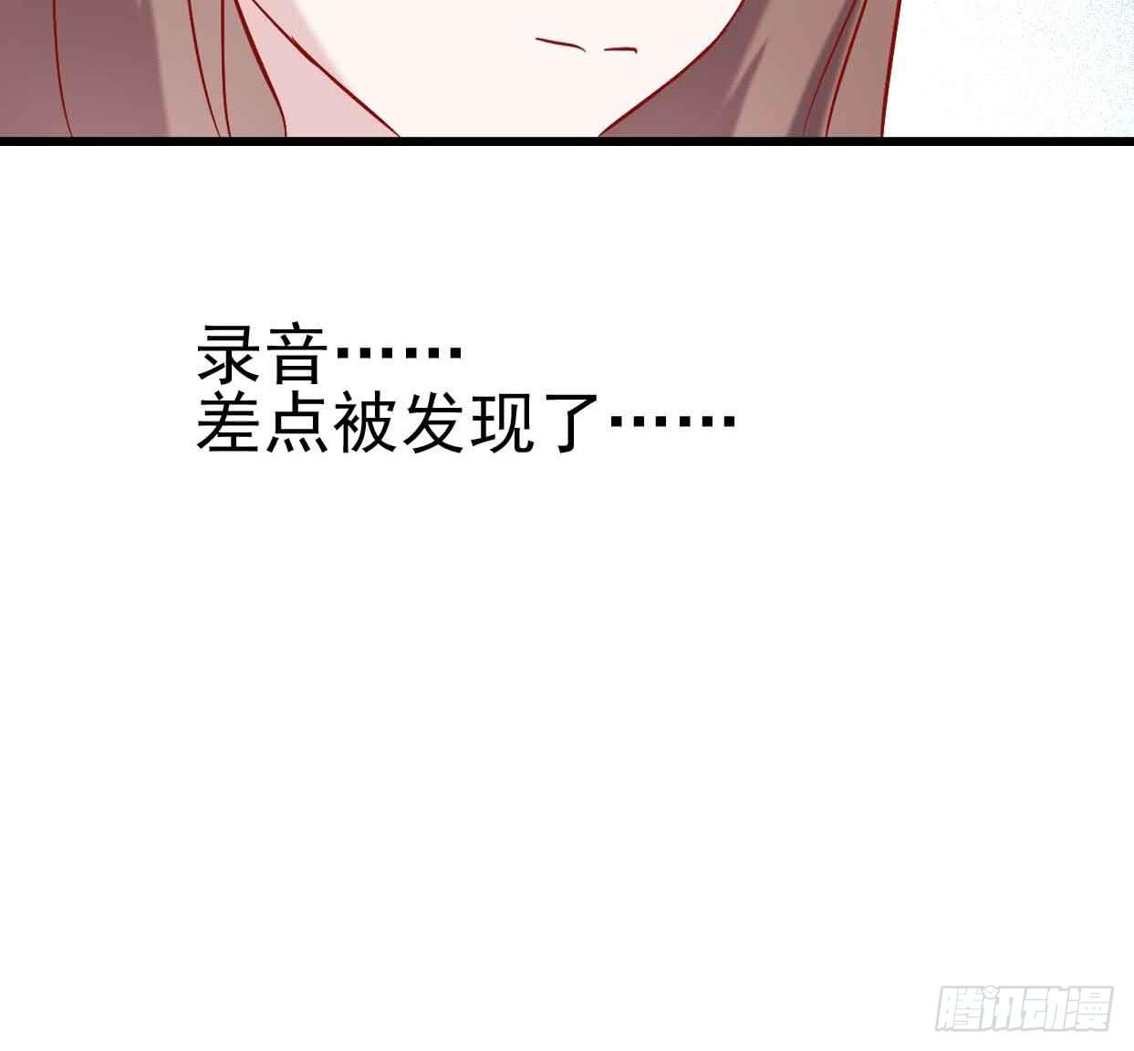 坐在恶魔身边韩漫全集-第十六话·曝光时刻无删减无遮挡章节图片 