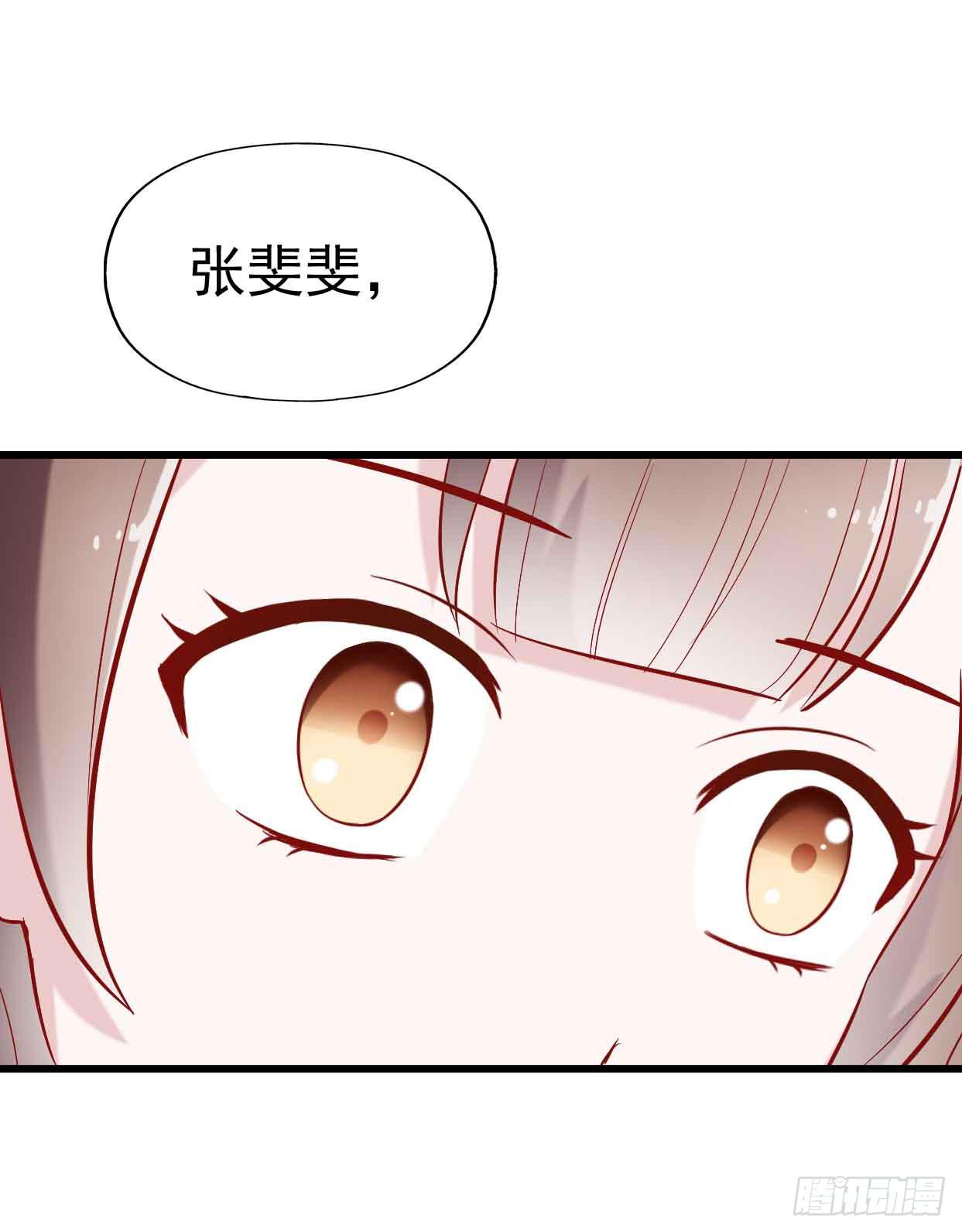 坐在恶魔身边韩漫全集-第十六话·曝光时刻无删减无遮挡章节图片 