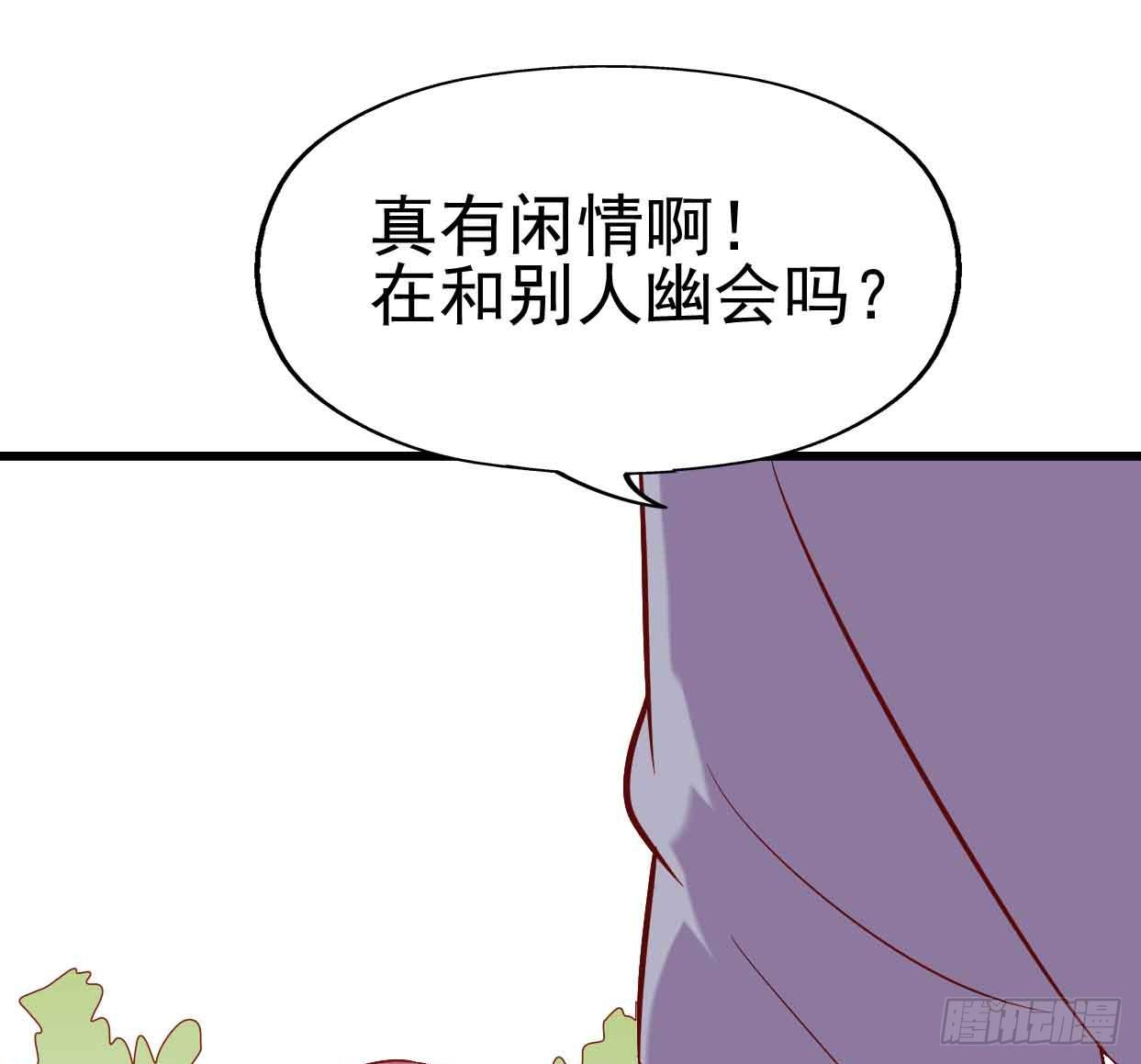 坐在恶魔身边韩漫全集-第十六话·曝光时刻无删减无遮挡章节图片 