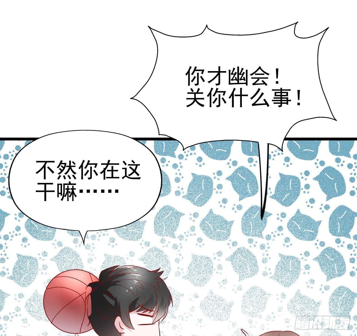 坐在恶魔身边韩漫全集-第十六话·曝光时刻无删减无遮挡章节图片 