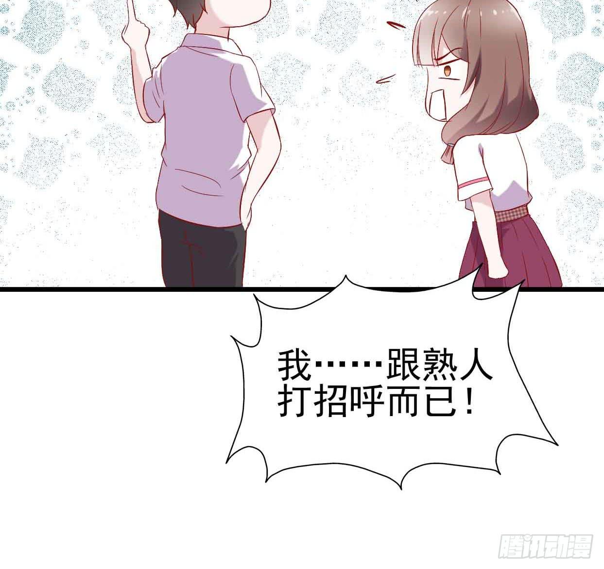 坐在恶魔身边韩漫全集-第十六话·曝光时刻无删减无遮挡章节图片 