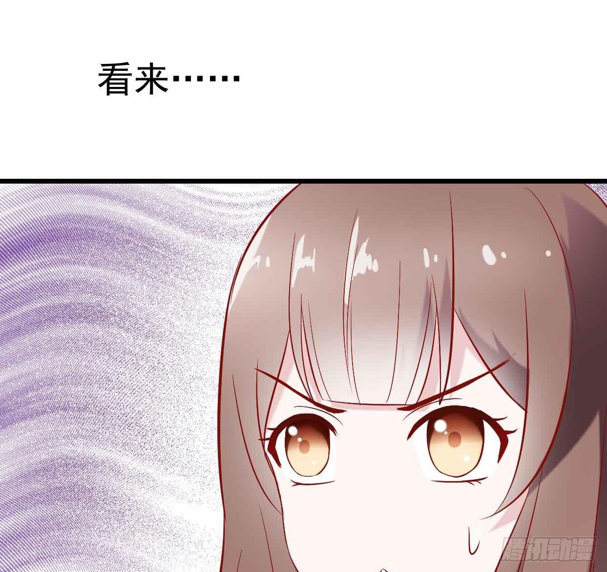 坐在恶魔身边韩漫全集-第十六话·曝光时刻无删减无遮挡章节图片 
