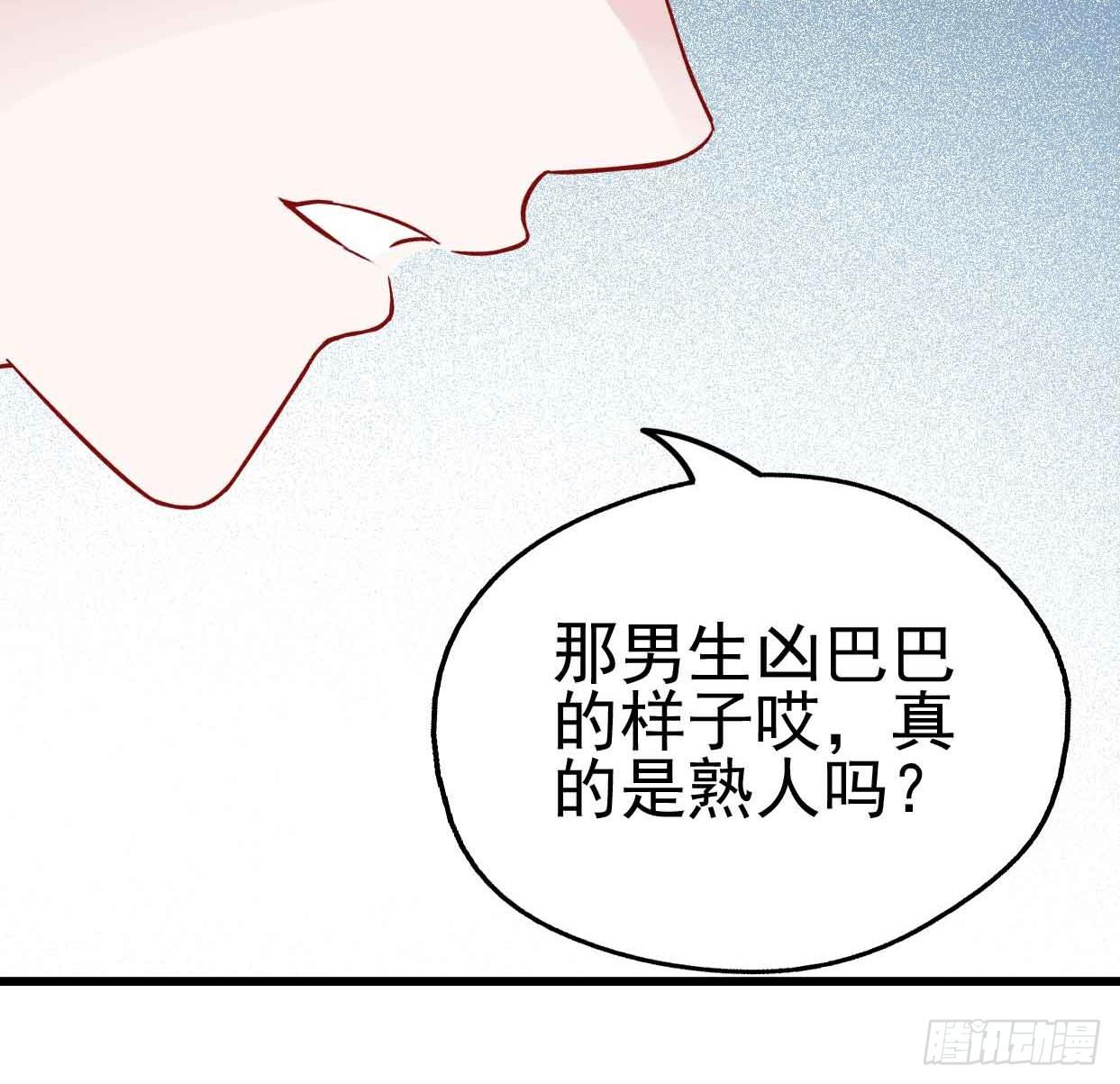 坐在恶魔身边韩漫全集-第十六话·曝光时刻无删减无遮挡章节图片 