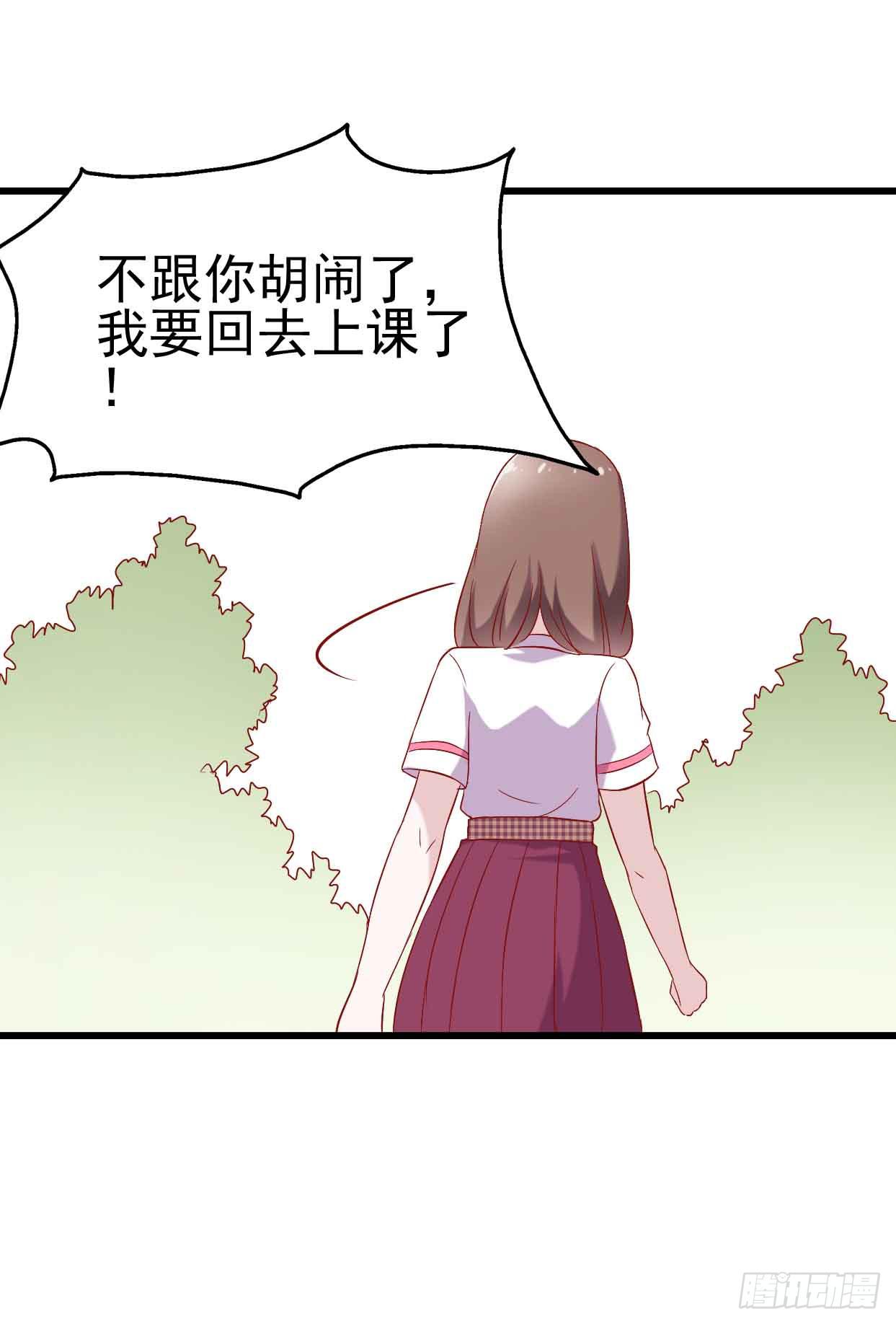 坐在恶魔身边韩漫全集-第十六话·曝光时刻无删减无遮挡章节图片 