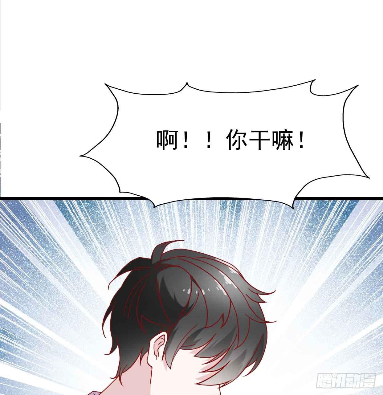 坐在恶魔身边韩漫全集-第十六话·曝光时刻无删减无遮挡章节图片 