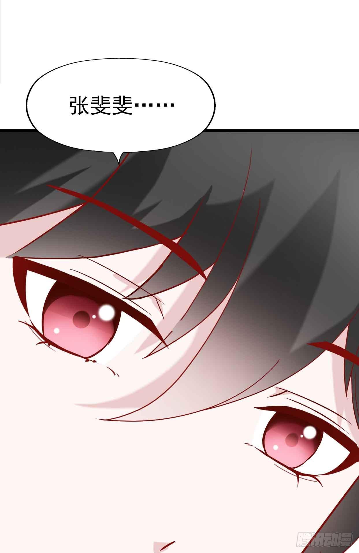 坐在恶魔身边韩漫全集-第十六话·曝光时刻无删减无遮挡章节图片 